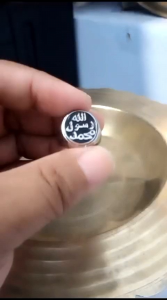 Cincin Sunnah Bahan Titanium Anti Karat