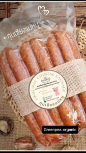 คุณสมบัติของกุนเชียงหมูมันน้อยแท้ 100% สุขเกรายแม่นู สูตรโบราณจากเยาวราช ไม่มีแป้ง