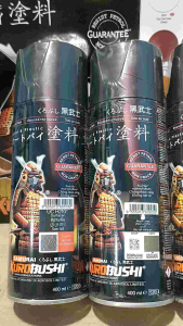 Samurai Paint Paket 3 Kaleng Pilok Pilox Cat Semprot Samurai Paketan Lengkap Royal Ivory 16 Putih Gading Epoxy Surfacer UC H210 Clear Pernis Glossy 128 400ml