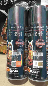 Samurai Paint Paket 3 Kaleng Pilok Pilox Cat Semprot Samurai Paketan Lengkap Biru Blue 312 Epoxy Surfacer UC H210 Clear Pernis Glossy 128 400ml