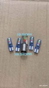 Paket Lampu Stop Rem Jelly RGB 32 Mata LED & Lampu Sein Sen Depan Belakang Jelly RGBW 4 Warna Running Flash DC 12 Volt Universal