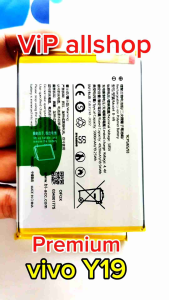 baterai vivo y19 original premium batre bh9 ori