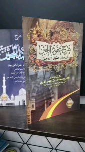 Kitab Uqudulujain / Syarah Uqudulujain dari Pustaka Assalam