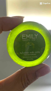 สบู่ใบบัวบก เอมิลี่ จิ๋วแต่แจ๋ว