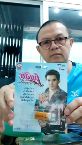 Cholly.shop USB เพราะ MP3 USB เพลง KTF-3522 เพลิน พรหมแดน (100 เพลง) ค่ายเพลง กรุงไทยออดิโอ เพลงUSB