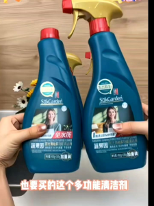 🇲🇾Ready Stock🔥600gSukGarden Sunshine Multi-purpose Spray Water-free Washing oil stain microwave kitchen ware蔬果园阳光青柚多功能清洁剂 去油去污免水洗