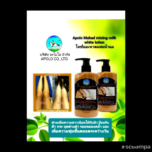 บำรุงผิวให้เนียนนุ่มอิ่มน้ำ น่าสัมผัส