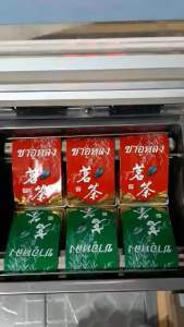 ชาอูหลง (Oolong Tea) 200 กรัม - 500 กรัม ออร์แกนิก