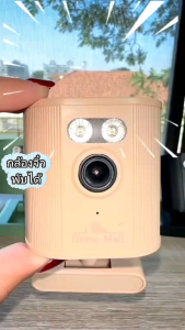 กล้องวงจรปิด wifi ไร้สาย คมชัด5mp เหมาะสำหรับติดตั้งภายในบ้าน มีไมค์ลำโพงเสียงดัง ติดตั้งง่าย มีAIตรวจจับคนและสัตว์ APP ICAM365