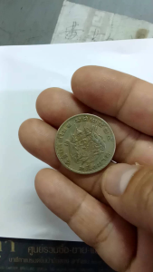 เหรียญ 1 บาทในหลวงรัชกาลที่ 9 ปีพ.ศ 2505 หายากมากของแท้แน่นอน