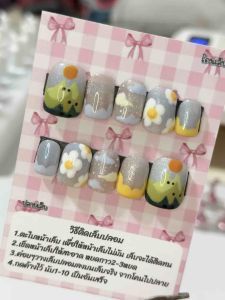 เล็บปลอมสําเร็จรูป