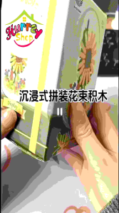 Rose Flower Building Blocks Tulip Bouquet Girls Ladies Birthday Gifts DIY Sunflower Toys