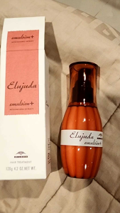 Milbon Elujuda Emulsion+ Cream