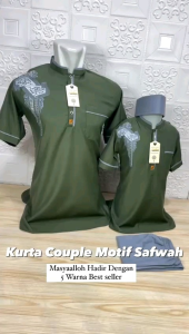 KOKO COUPLE AYAH ANAK MOTIF SHARARA DAN MOTIF SAFWA