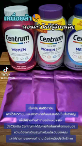 แบ่งขาย 30 เม็ด ซองซิปล็อค Centrum Silver Women 50+ วิตามินรวมผู้หญิง Exp.10/26