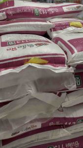 แบ่งขาย 20 กก.อาหารหมูซีเลึฟีดส์ 113