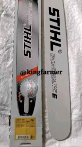 ORIGINAL Bar Chainsaw 25 inchi STIHL