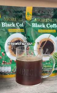 กาแฟดำ มะรุม เครื่องดื่ม สกัดเข้มข้น รีญาเฮิร์บ 1ห่อ บรรจุ 30ซองชา