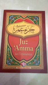 Buku Juz Amma & Terjemahnya - Ibnu Umar