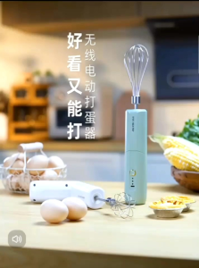OHHDEER Electric Hand Mixer Foldable Wireless Egg Beater Whisk USB Rechargeable Electric 3 Speed Handheld Egg Beater