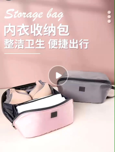OHHDEER Portable Bra Storage Bag Dustproof Large Opening Travel Underwear Storage Bag Clothes Socks Divider Organizer