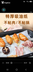Silicone Infused Baking Grilling Parchment Sheets 42gsm 100pcs Non Stick Reusable BBQ Oven Liner 3 Sizes 20x30 To 30x40cm Free Oil Brush Food Grade Greaseproof Air Fryer Paper Mat Pastry Cookie Sheet Wax Wrapping Cooking Accessories Supplies