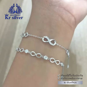 เงินแท้มีใบรับประกัน สร้อยข้อมือเงินแท้ อินฟินิตี้(infinity) (อิตาลี) เคลือบทองคำขาว / สร้อยจิ๋ว ขนาด 1 มิล | SBP35 | SBP36