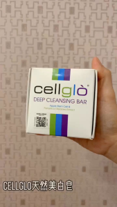 (100%Authentic正品,READY STOCKS现货)Cellglo Deep Cleansing Bar美白皂:有盒子和二维码 with box and QR Code