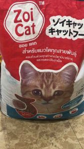 Zoi Cat Adult Cat Dry Food Tuna / Chicken and Tuna Flavor Repacked 1kg / 500g Low Sodium