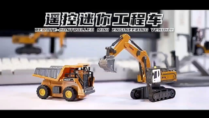 Xe Máy Xúc Xe Ben Xe Cần Cẩu Điều Khiển Từ Xa Mini Tỉ Lệ 1:64 Có Đèn Led Âm Thanh Giải Trí Văn Phòng