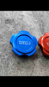 ฝาปิดน้ำมันเครื่องแต่ง Isuzu D-max Mu7 นิวเชฟ