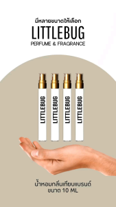 น้ำหอม ลองแวง ม่วง LANVINN PURPLE หอมกลิ่นติดทนนาน 8ถึง16ชั่วโมง