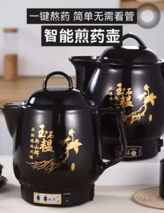 3L Medicine Electrical Appliances Automatic Chinese Medicine Frying Pan Casserole Pot Boiling Medicine Pot Pot Frying