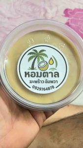 สินค้าขายดี น้ำตาลมะพร้าวแท้100% Coconut Sugar จากอัมพวา หอมหวามละมุน ขนาดกระปุกละ500กรัม กดสั่งได้เลยจร้า สินค้าลด50% Early Bird