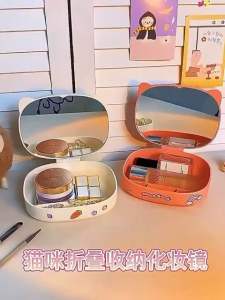 Kotak Lipat Kosmetik + Kaca Cermin Rak Make up Tempat Skincare makeup Stiker Travel Bag