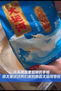 [HCM] Bột giặt tẩy trắng quần áo  siêu sạch tẩy vết bẩn đa năng GRAND CANAL  830g chính hãng