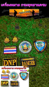 เครื่องหมายกรมอุทยานครบ6จุด เครื่องหมายกรมอุทยานแห่งชาติสัตว์ป่าและพันธุ์พืช