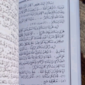 Terjemah safinah/Terjemah safinah Sunda/ penjelasan safinatunnaja/surahan safinah /safinah
