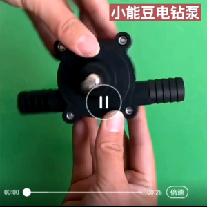 ELECTRIC HAND DRILL MINI PORTABLE WATER PUMP ADAPTER ADAPTOR WATER LIQUID TRANSFER SELF PRIMING PUMP CWH TOOLS SDN BHD CWH GROUP CWH TOOLS TRADING