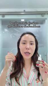 เซรั่มสตอเบอรี่ สูตรใหม่ (ซื้อ 4 ขวด แถม เฟิร์สแคร์สูตรใหม่ 4 ซอง)เพจหลักบริษัท yerpall