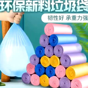 Kantong Plastik Sampah Gulung 45x50cm 1 Roll Isi 20 Pcs / Plastik