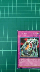 YUGIOH Japanese EOJ-JP049 生命轉換裝置 Life Equalizer (R) NEAR MINT 97%