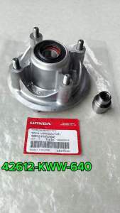 ดุมสเตอร์ หลัง แท้ WAVE -110 I ปี 2009-2020 42612-KWW-640 พร้อมบูชแท้