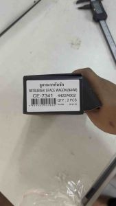 ลูกหมากคันชัก Mitsubishi space wagon มิตซูบิชิ สเปซวากอน ปี2004-2014 ต่อ 1 คู่ BRAND CERA OEM : 4422A002 CE-7341*