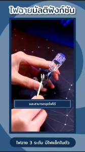 ไฟฉายเล็ก Smiling SHARKไฟพวงกุญแจLED ไฟLED ไฟฉาย ไฟแช็คไฟฟ้า ไฟแช็คพลาสม่า กันน้ำ ชาร์จได้ USB Yype-C จอ LED แจพกพา 3 โหมด ไฟแช็ค