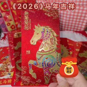 Sale! CNY 2026 Red Packets 6pcs/pack Chinese New Year Horse Year Lunar New Year Angpow