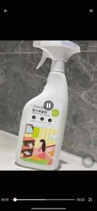 墙体除霉剂墙面家用清除墙壁防发霉咖喱神器喷雾去霉斑霉菌清洁剂