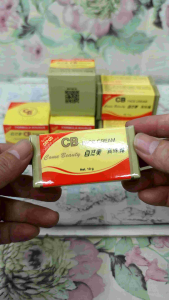 CB Special Whitening Cream per 6pcs CB Whitening Cream Bulat / Oval Come Beauty Cream Cream CB