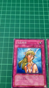 YUGIOH Japanese 303-047 洗腦解除 Remove Brainwashing (N) 95%80%