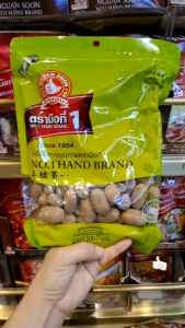 ลูกจันทน์ไม่มีเปลือก 500กรัม ตรามือที่1